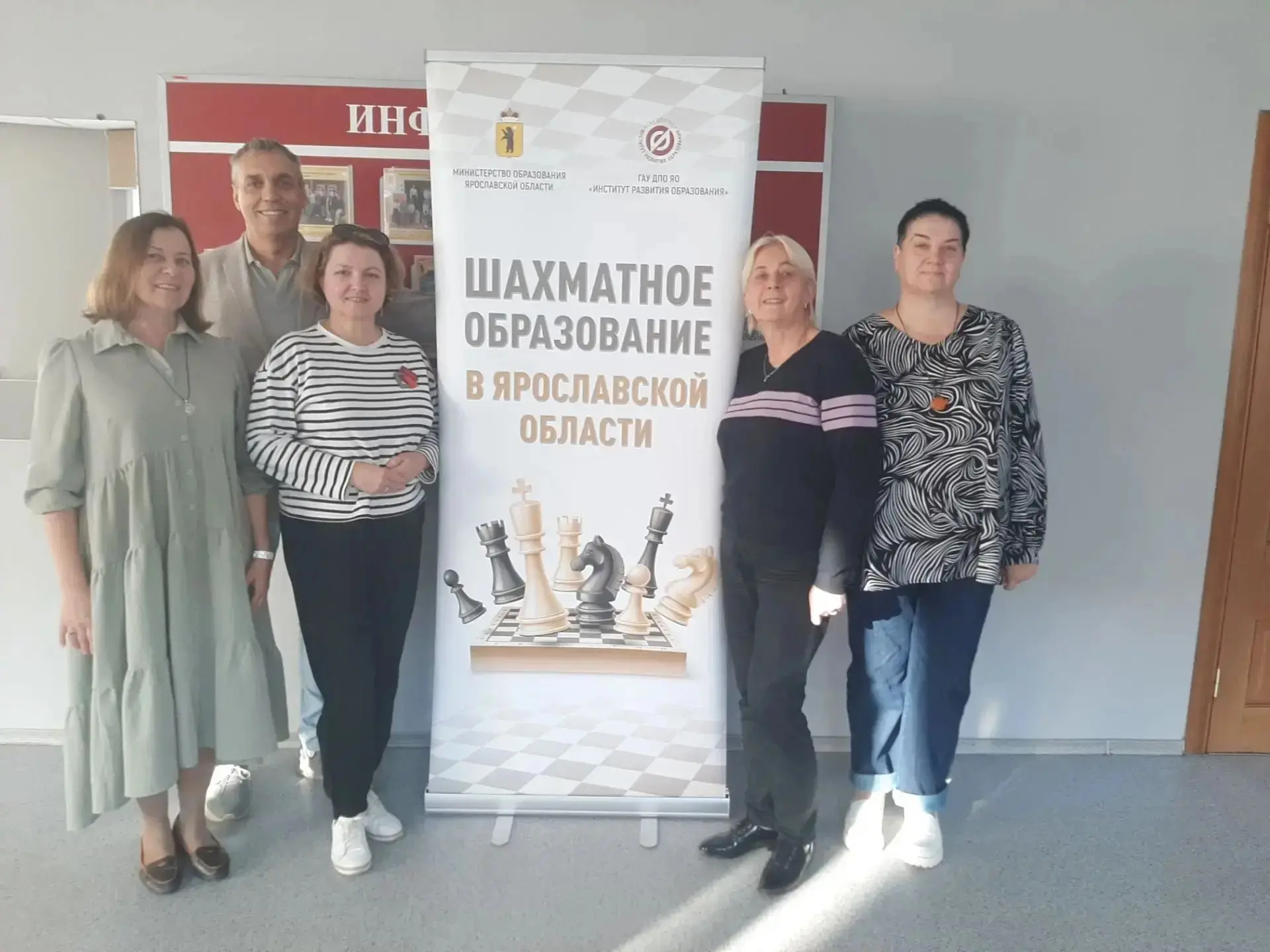 🔔16 сентября в Институте развития образования Ярославской области прошла стратегическа...