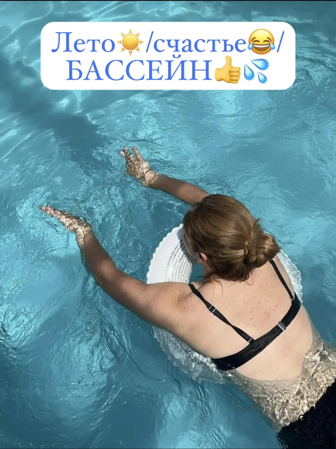 Ох, и жара сегодня! А что еще будет?! ☀️☀️☀️ Ныряем в освежающую водичку вместе ! 😉👌�...