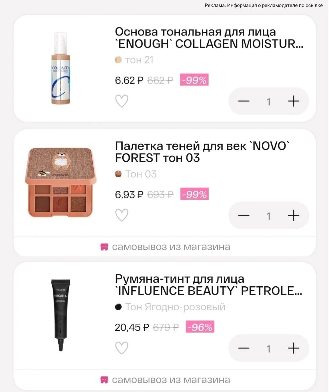Снова работает🚨