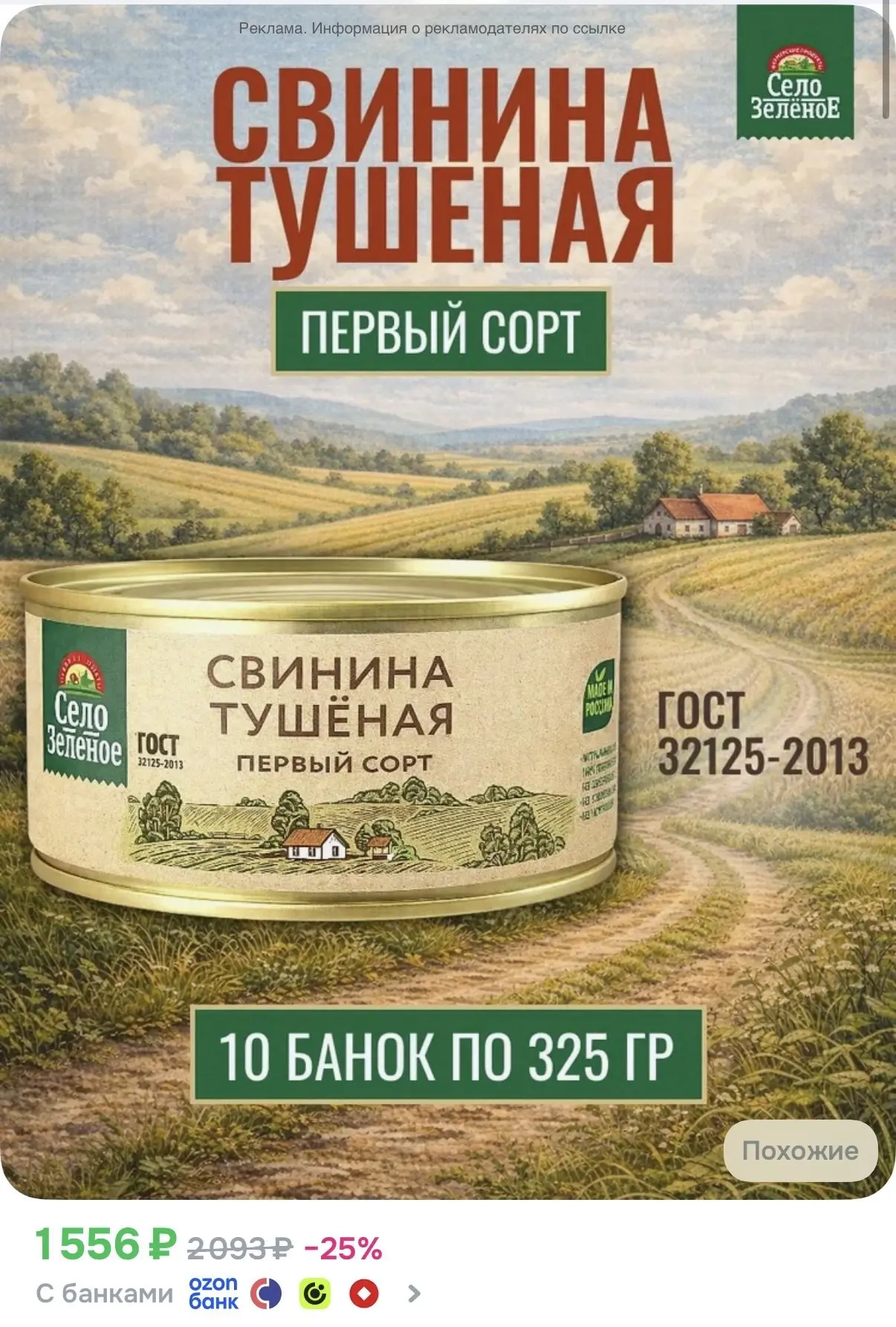 ❗️Осталось 11 наборов https://ozon.ru/t/CrJlAn8