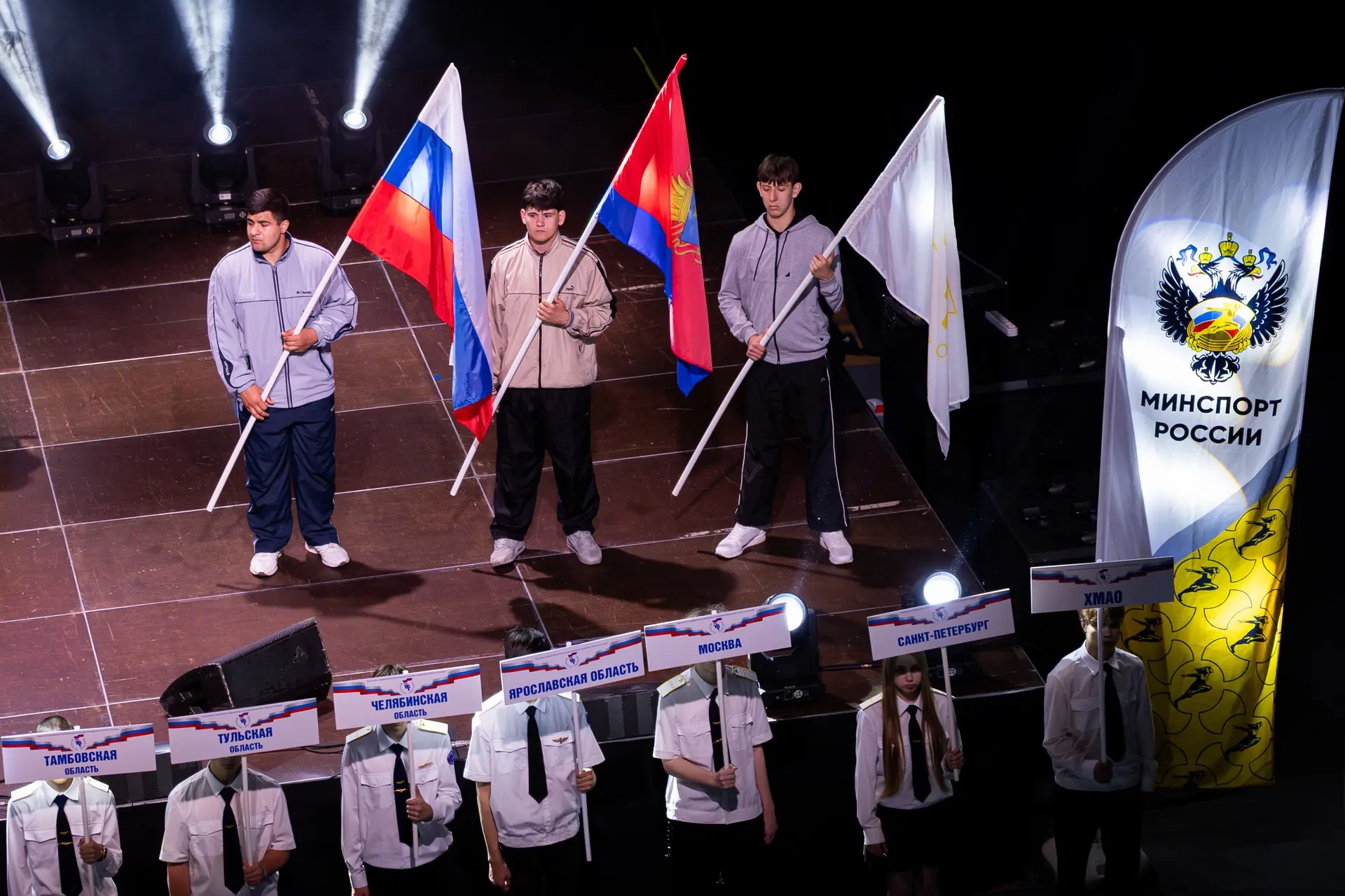 🏆В Орле завершился финал Всероссийской летней Спартакиады среди студентов профессионал...