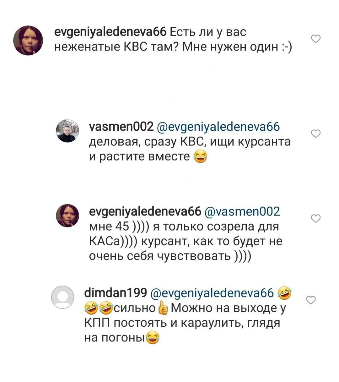 Не потерялась!