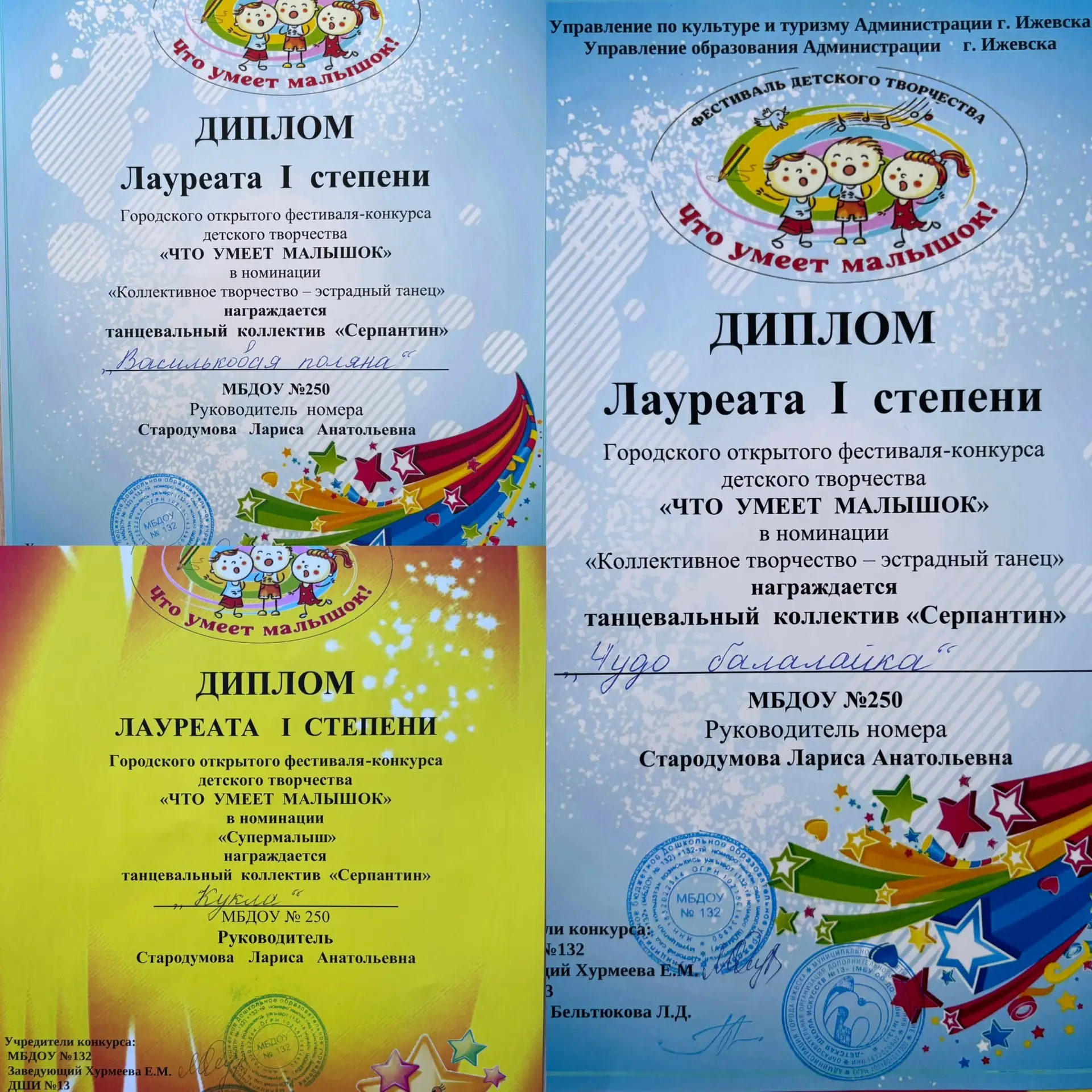 Медиа публикации
