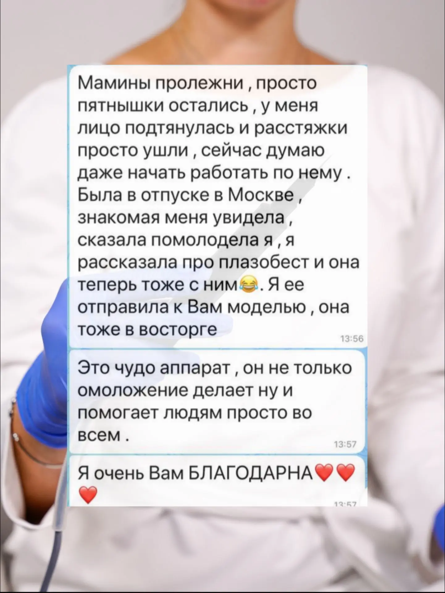 🤩 Отзыв, который не нуждается в комментариях