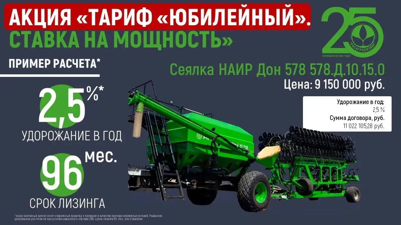«не сейчас», «позже», «после сезона»