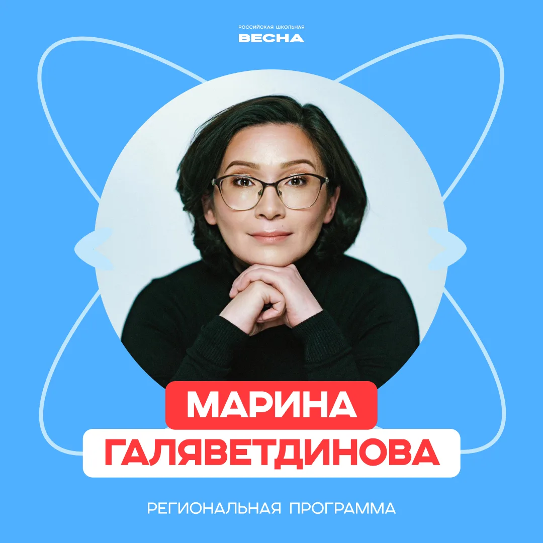 ⚡️ Делу — время, а экспертам – региональные программы   Пришло время познакомиться с экспертами напр