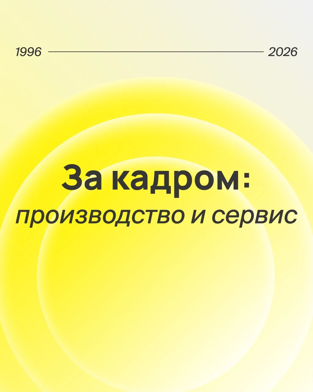 Финальные 10 фактов о том, что чаще всего остается за кадром, но при этом является важной частью наш