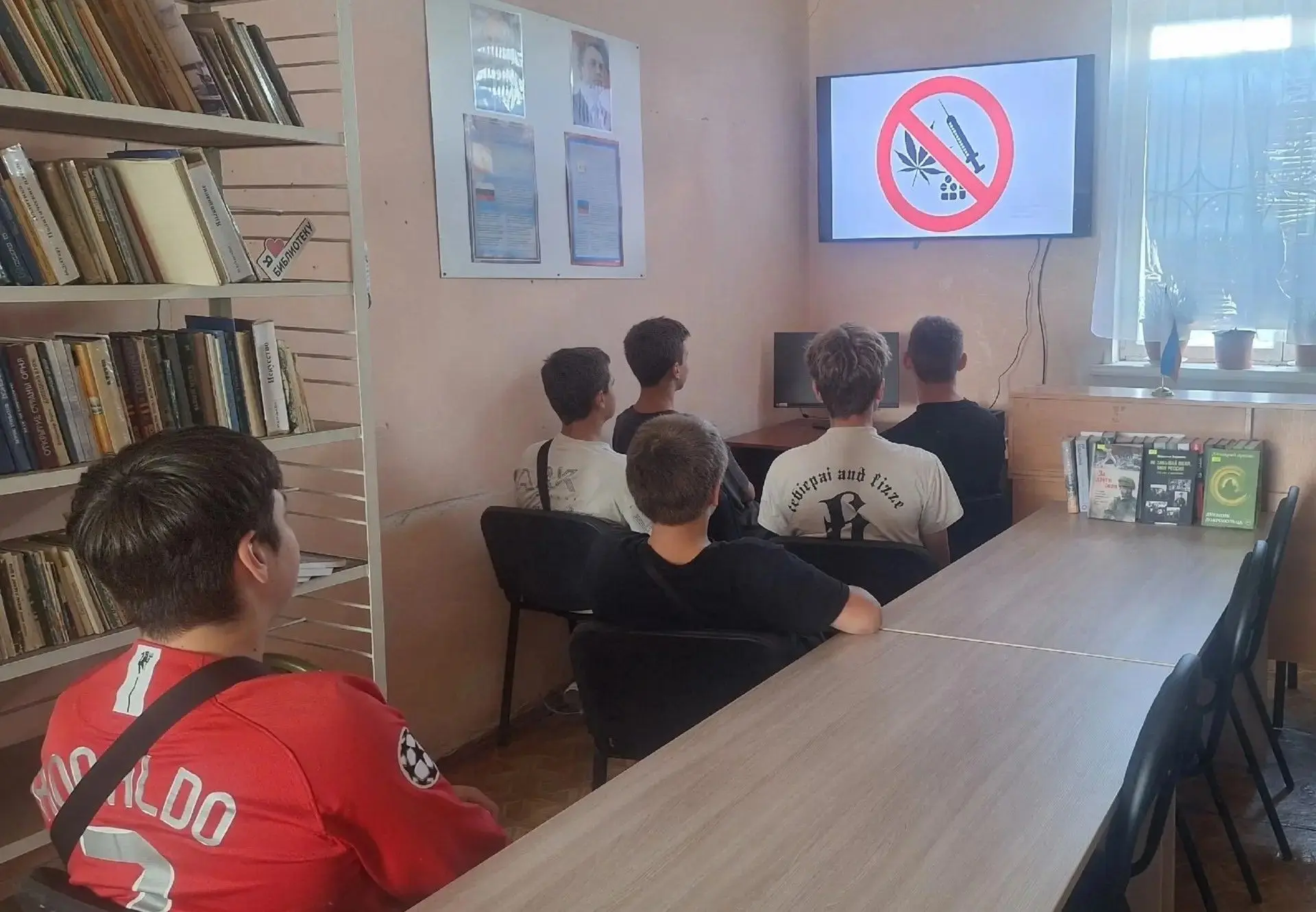 📕В библиотеке для взрослых прошли мероприятия, посвящённые Международному дню борьбы с...