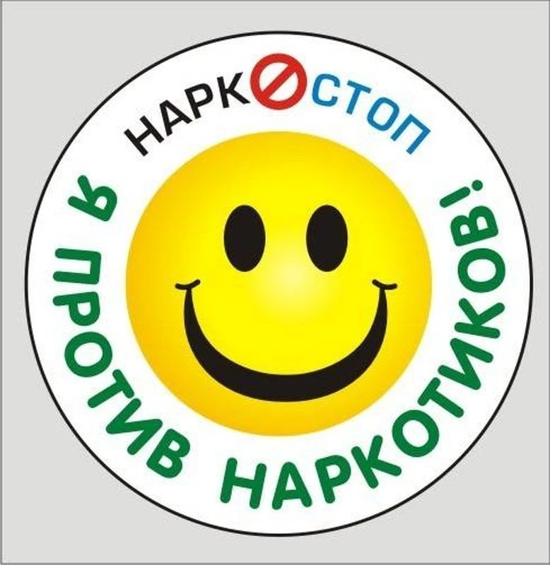 📌В рамках месячника антинаркотической направленности и популяризации здорового образа жизни воспита