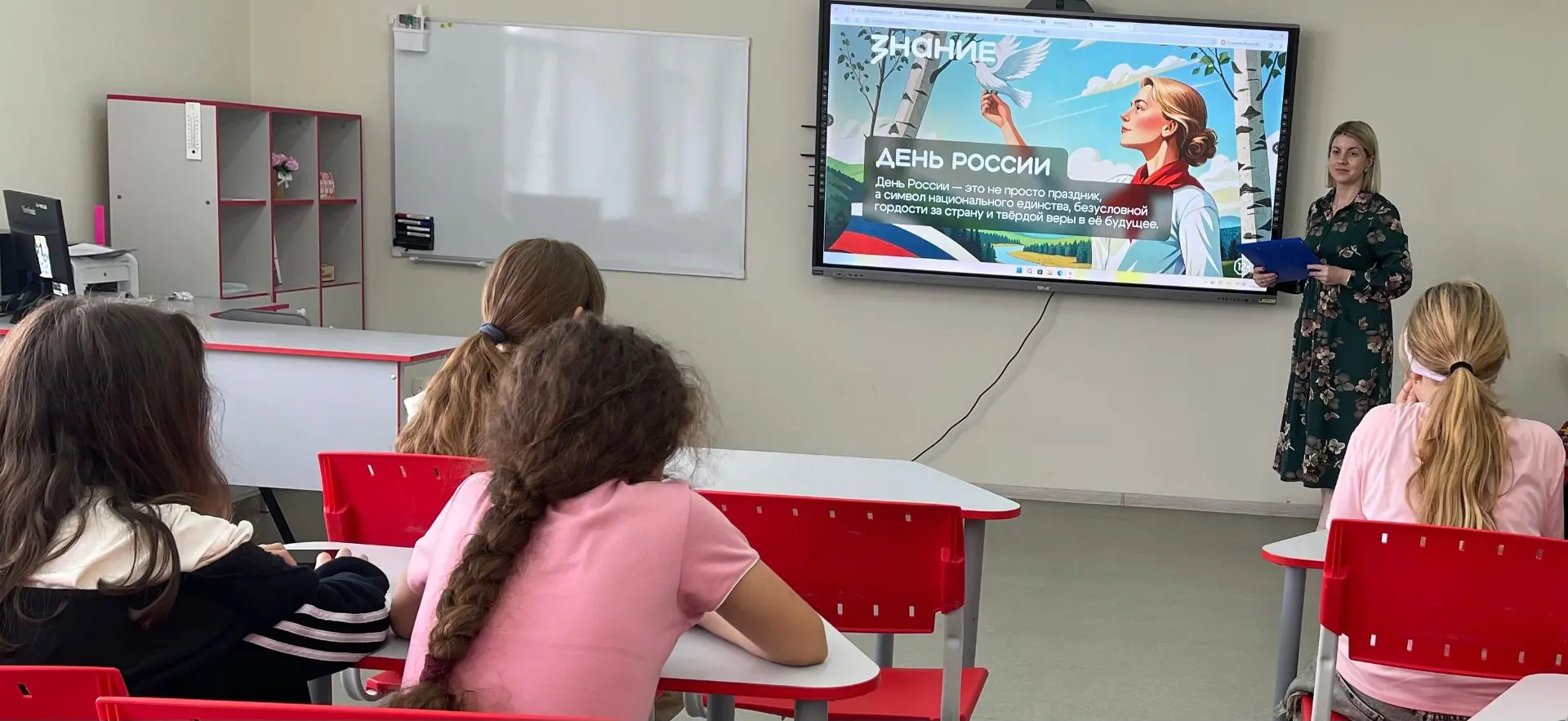 ❓Что объединяет нас, россиян, 12 июня? Это не просто историческая дата или день появлен...