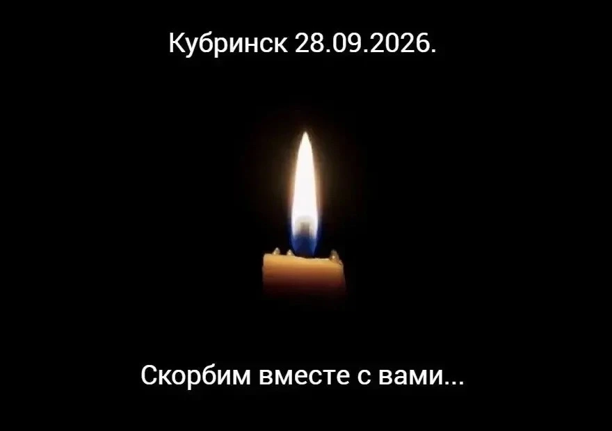 🕯 Сегодня вся Ярославская область скорбит
