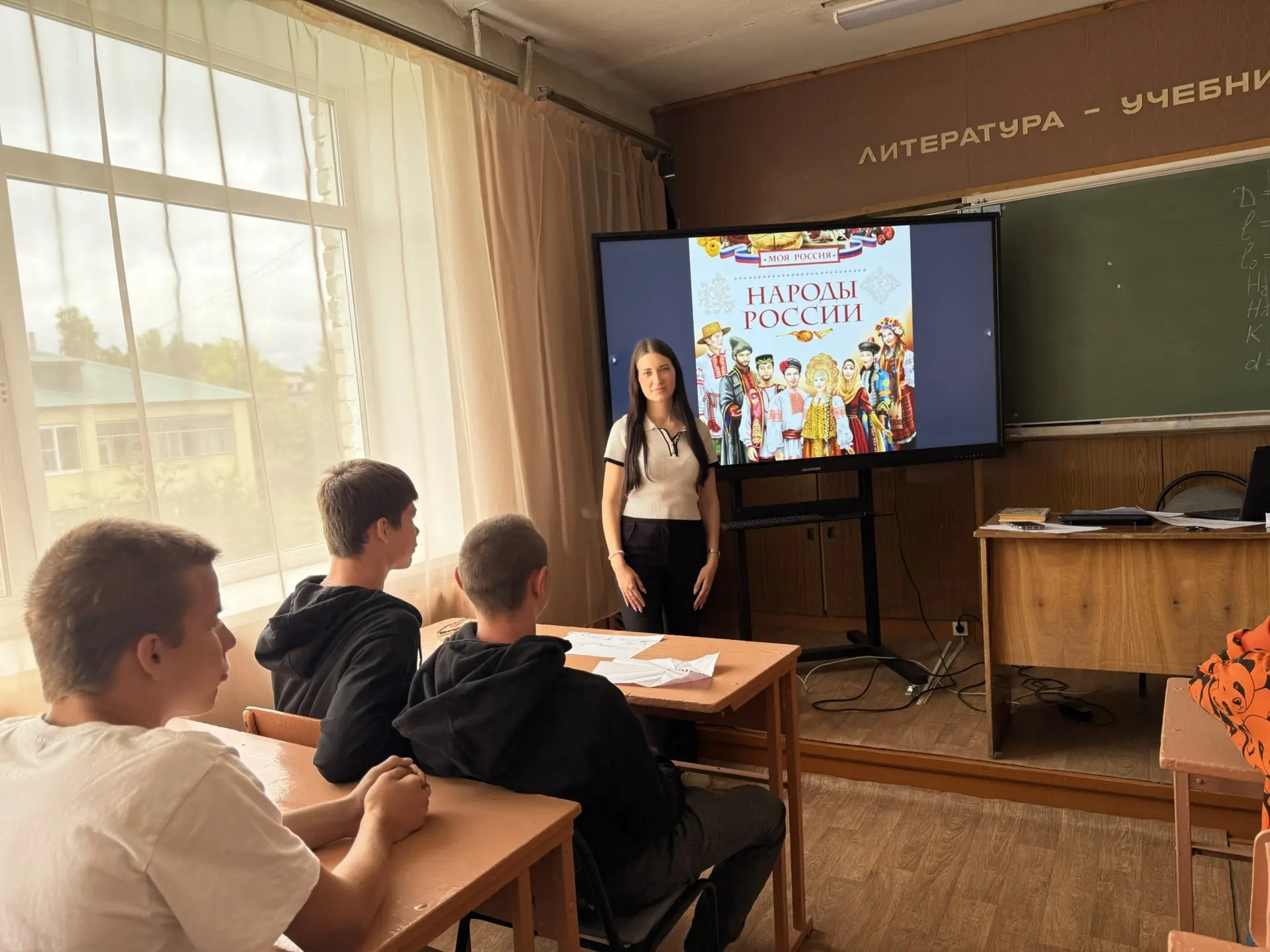 📚🇷🇺 8 сентября - День грамотности и День языков народов России!