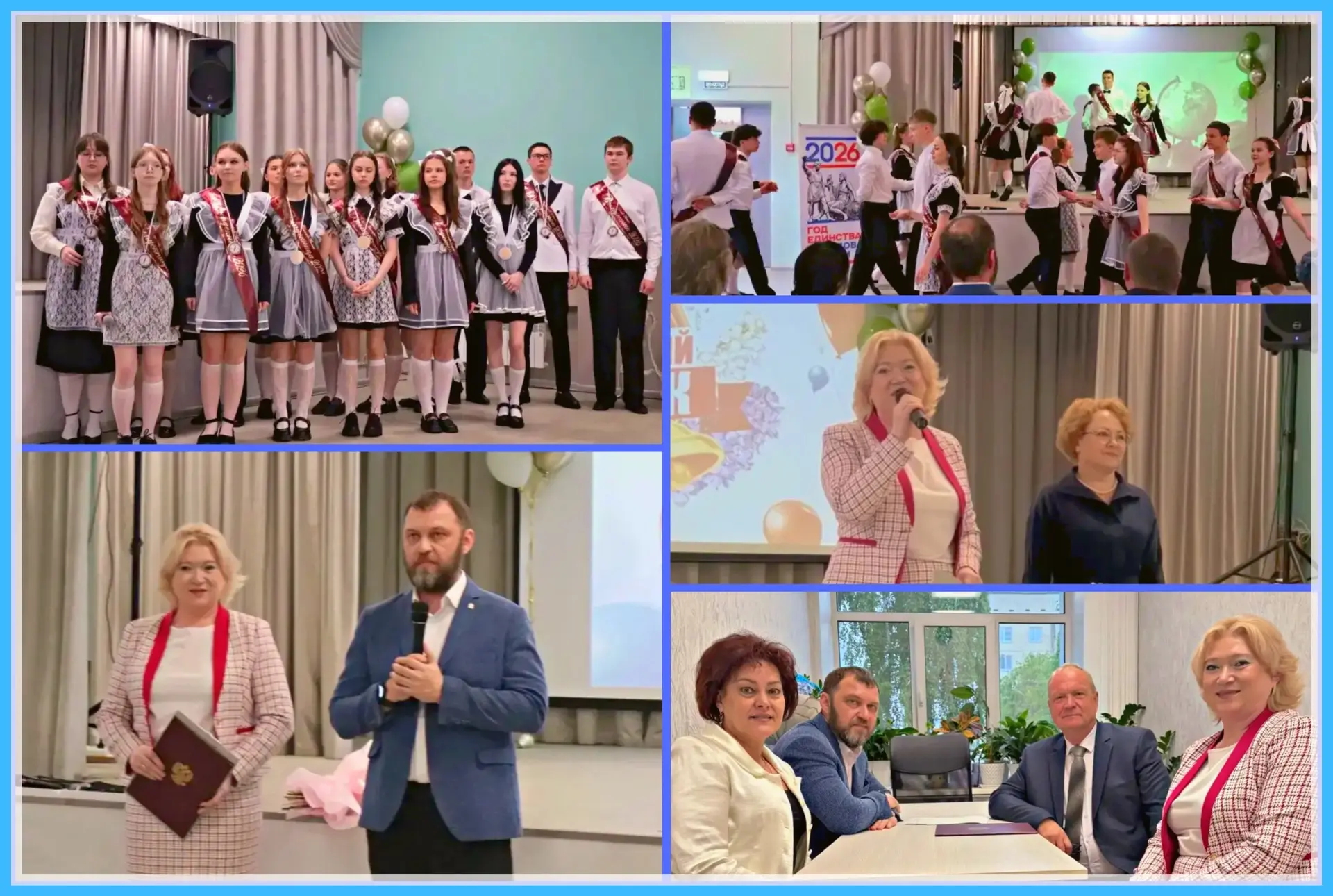 ✨ Последний звонок в школе: особенный гость и тёплые напутствия! ✨