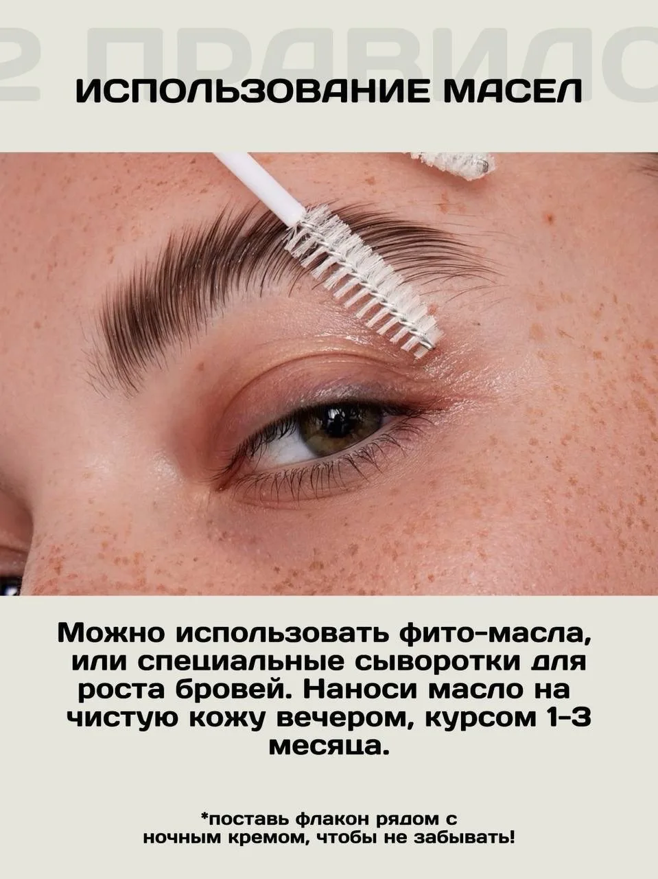 Отращивание бровей - это процесс, требующий большого терпения. Иногда очень хочется всё выщипать обр