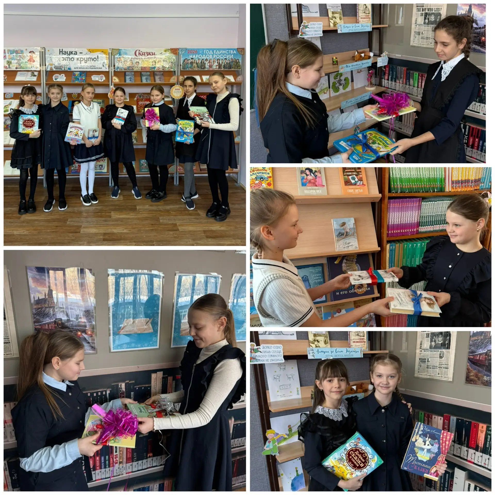 📚Международный день книгодарения📚  С 14 февраля 2012 года отмечается один из самых молодых празднико