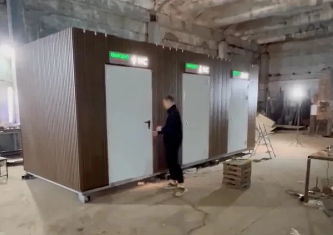 Муниципальное учреждение «Городское хозяйство» заключило контракт на поставку туалетног...