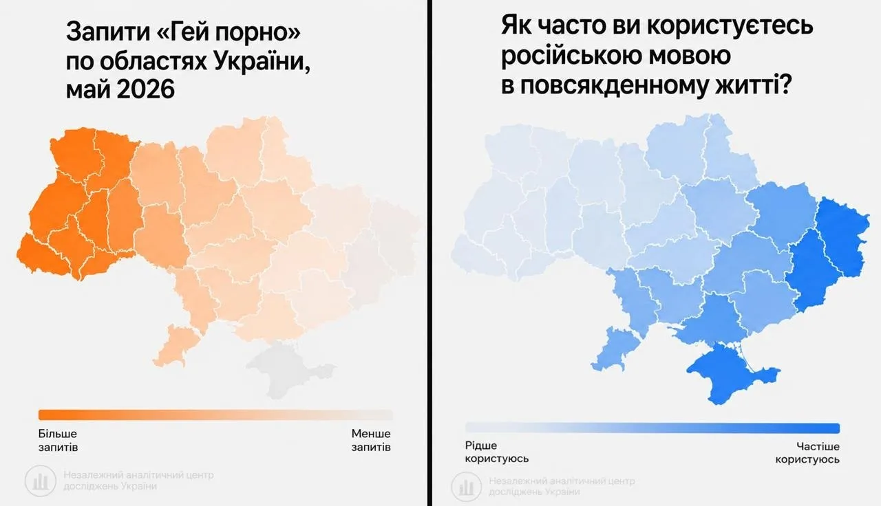 Гугол провёл исследование запросов пользователей и выявил корреляцииюю между запросами «гей порно» и