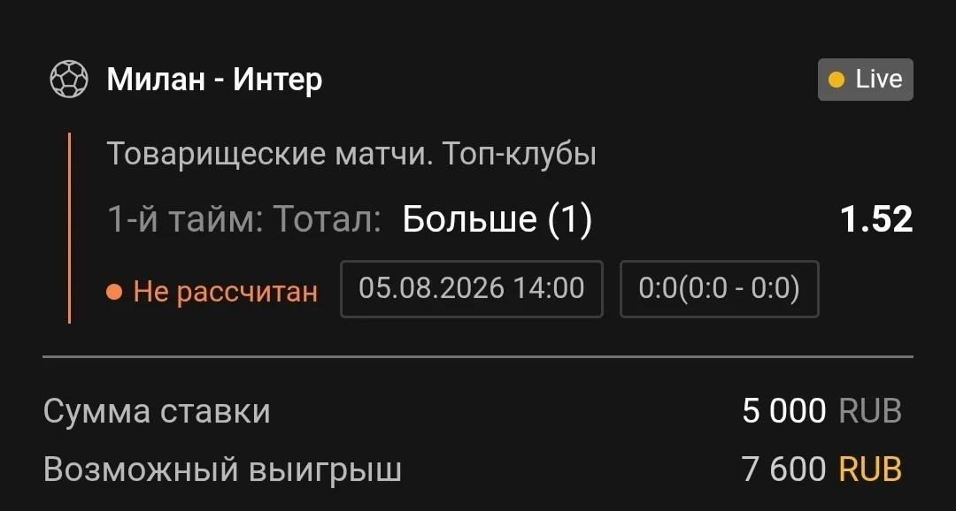1-й тайм | Тотал 0.5-1 (Б)

Ставим тут: MELBET.RU
Промокод: BBETMAX