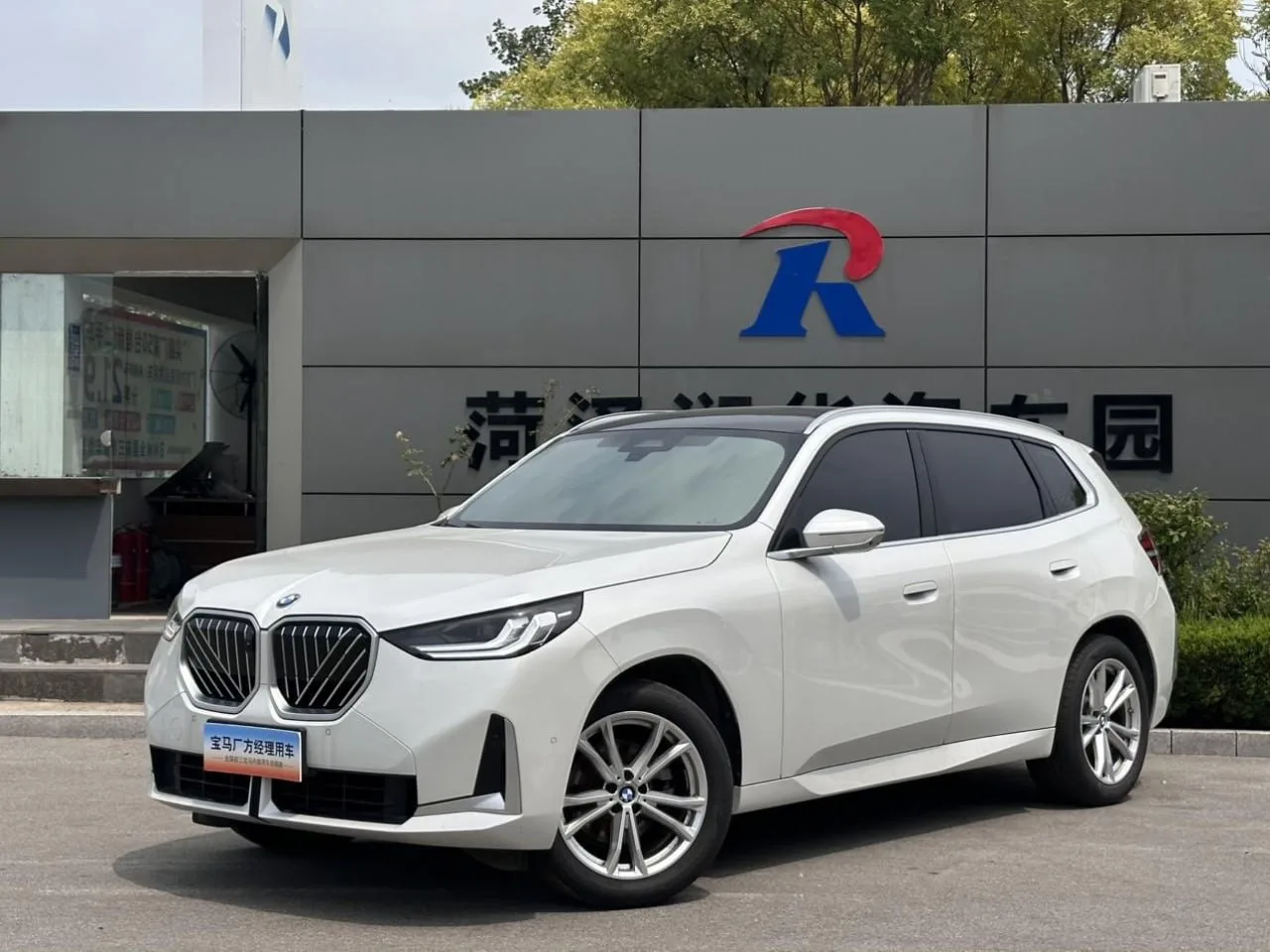 Доступен к заказу —> BMW X3