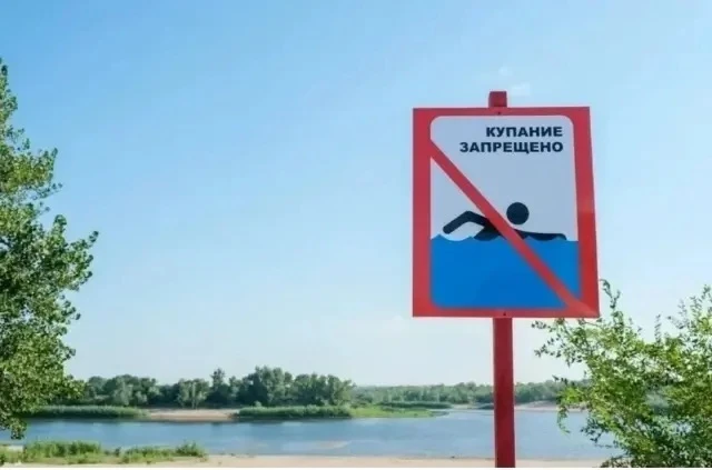 ВОДА - БЕЗОПАСНАЯ ТЕРРИТОРИЯ

Жаркие выходные и желание провести их возле водного объекта могут обер
