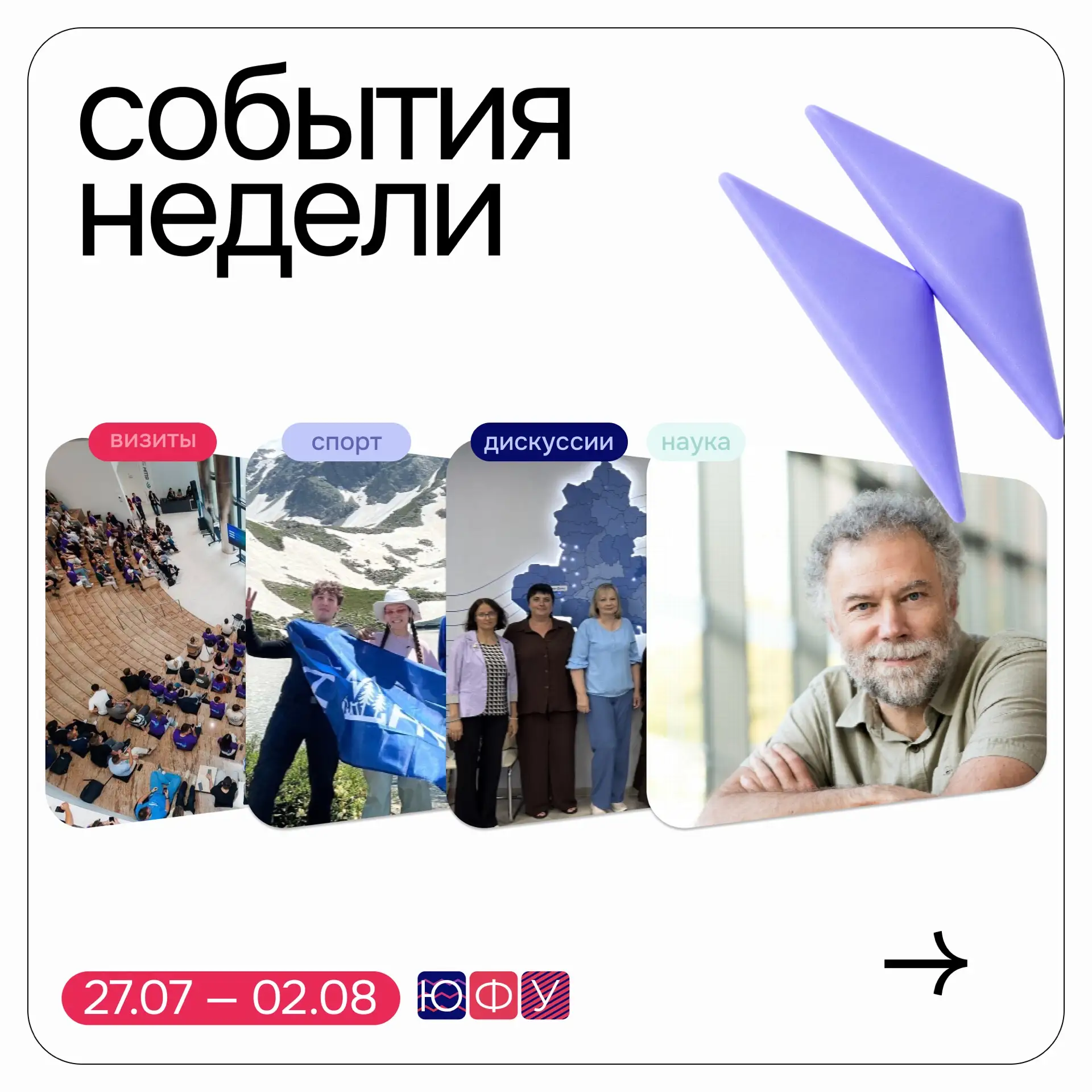 Медиа публикации