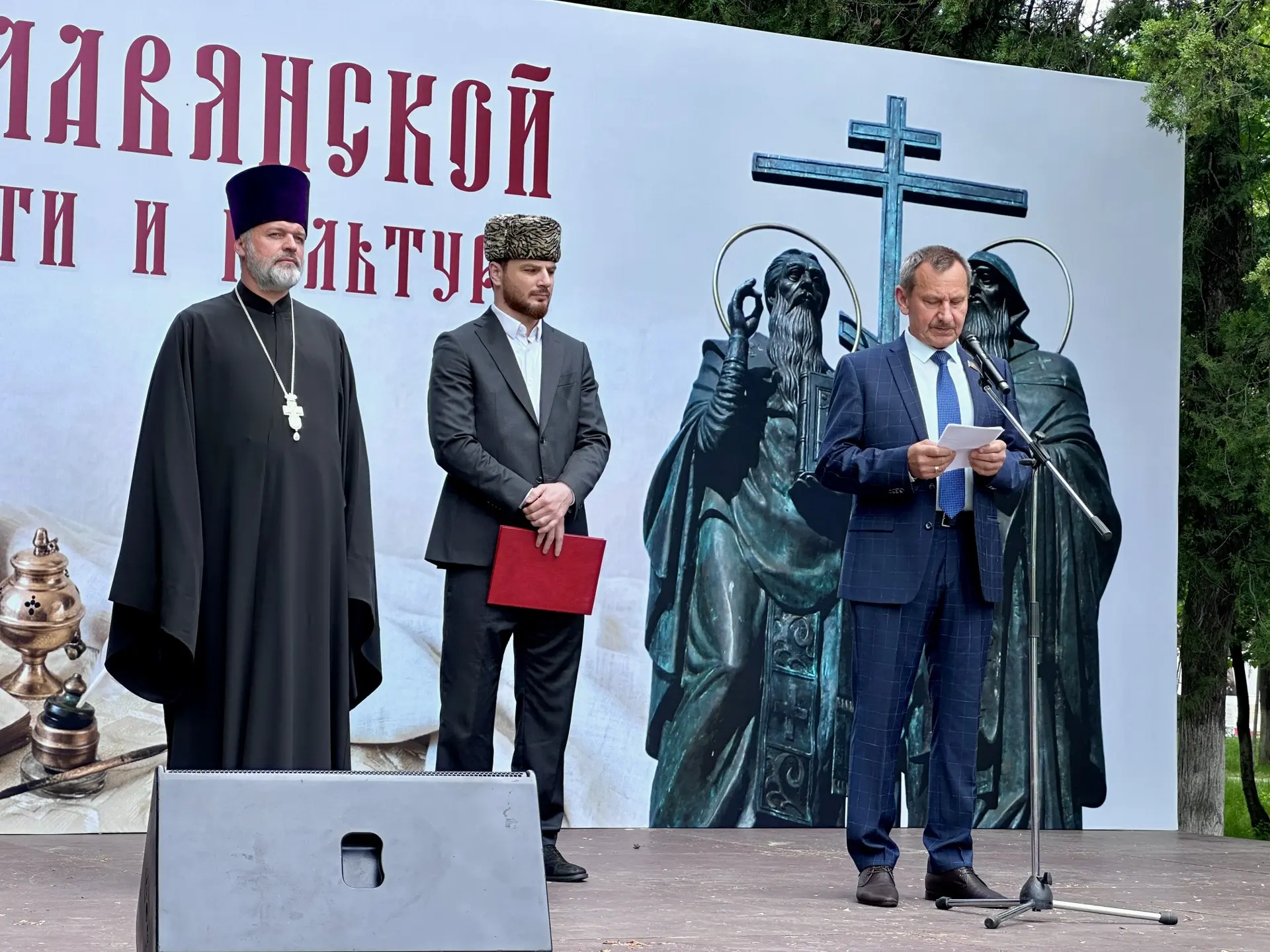 24 мая 2026 года, в парке «Победы» г. Черкесска, прошли мероприятия, посвященные  истор...