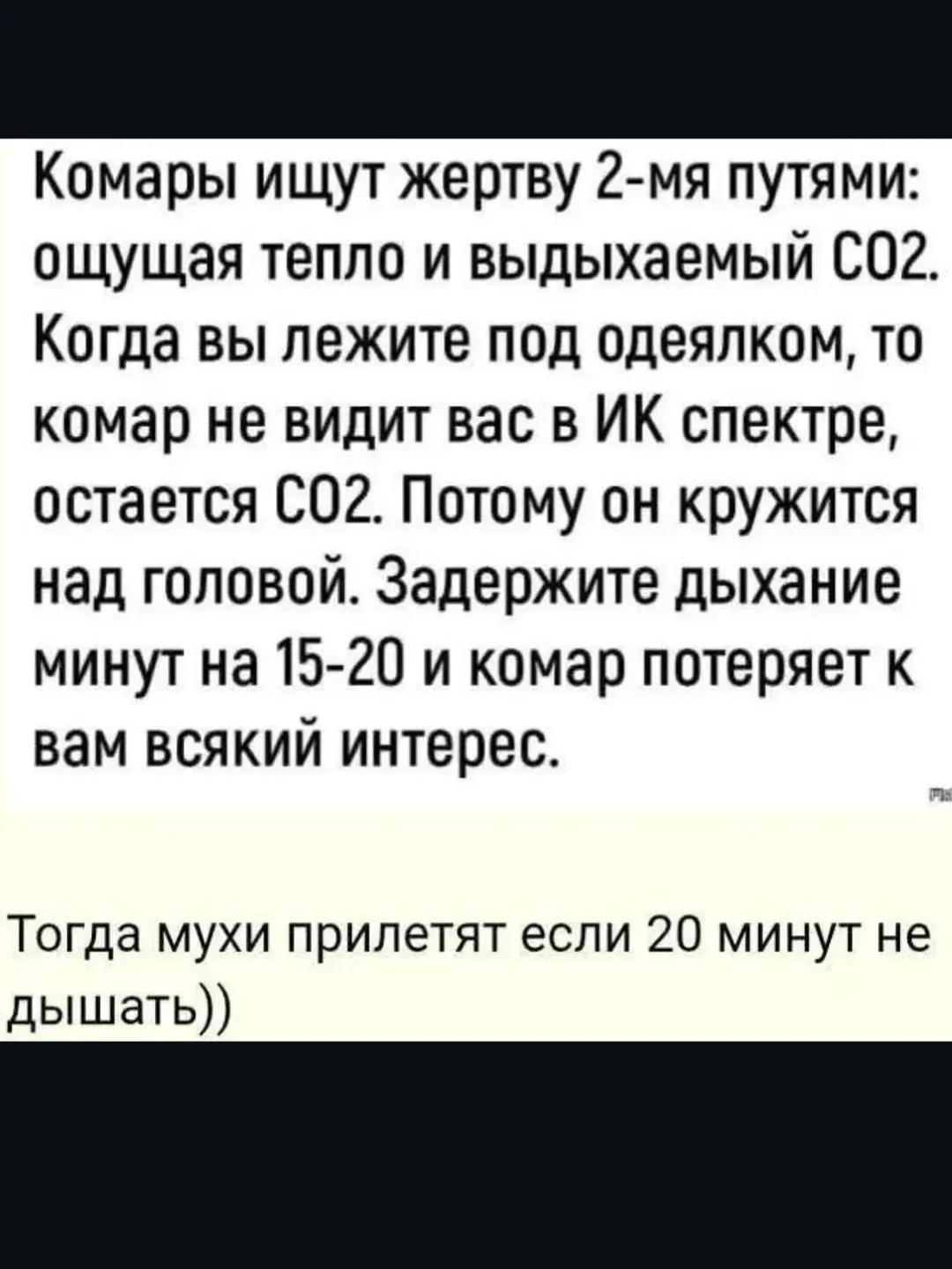 Подпишись на юмор 😂