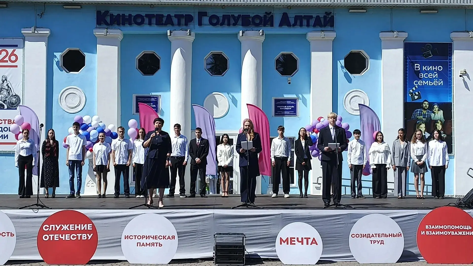 📢Сегодня в рамках Дня защиты детей были награждены лучшие учащиеся школ города Горно-А...