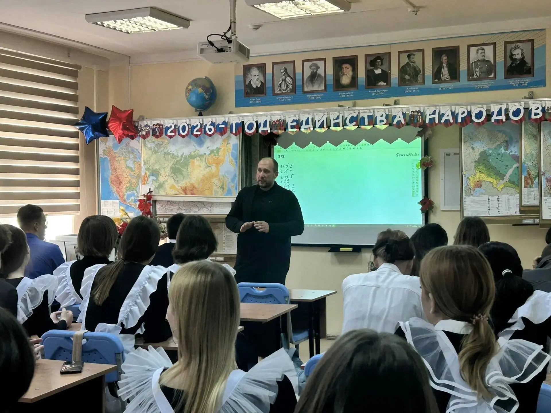 В 10А классе прошел важный профилактический урок на тему «Нормативно-правовая база прот...