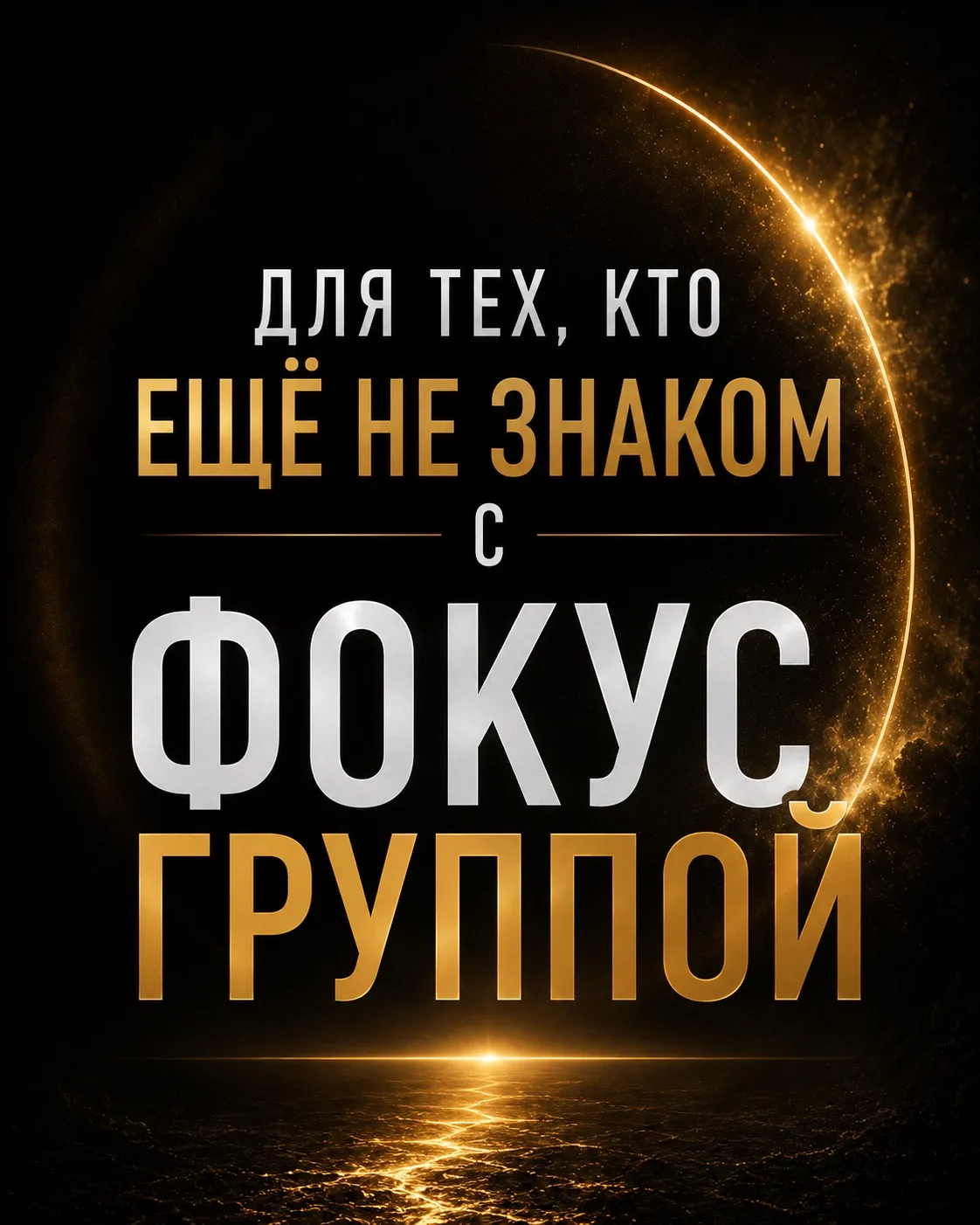 🔶Что такое трансформация: