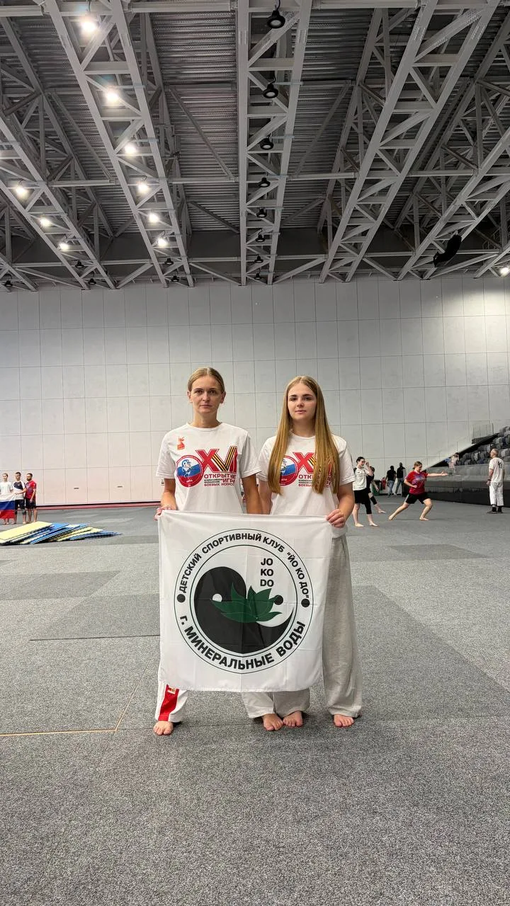 🥋 И ещё одна спортсменка из МинВод победила на международных соревнованиях на Маврикии