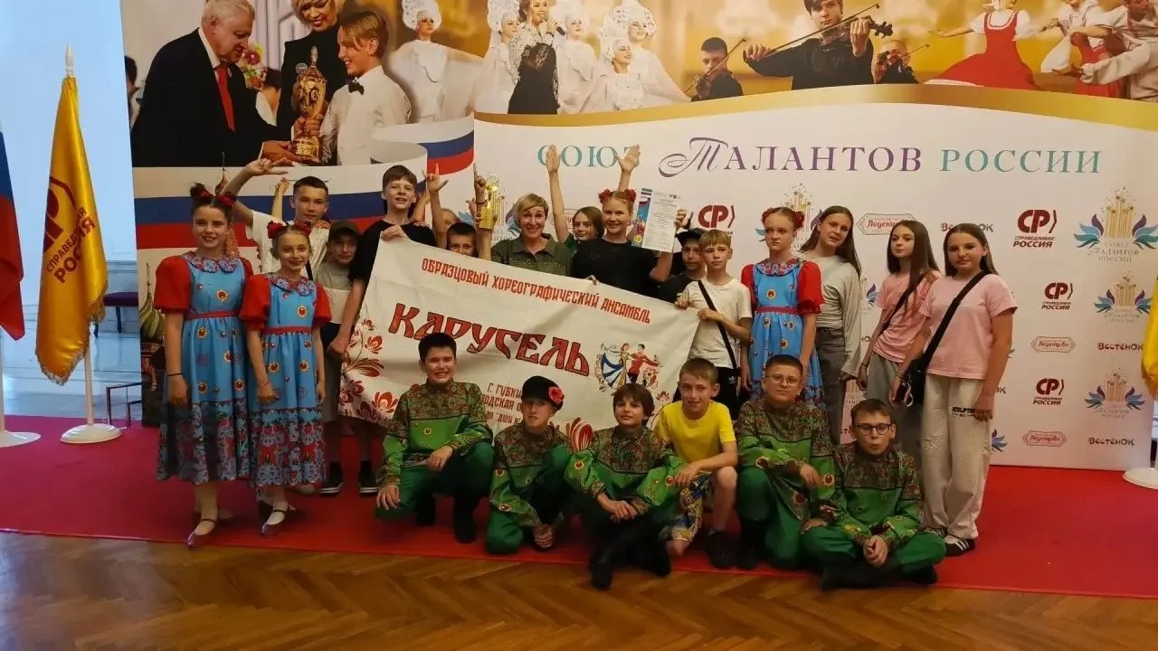 Блестящая победа ансамбля «Карусель» на Международном конкурсе
⁣
Образцовый коллектив художественног