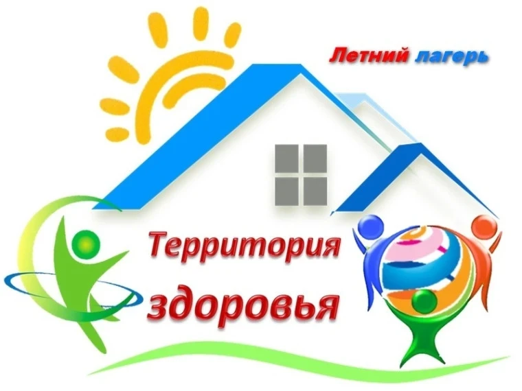 В рамках Месячника антинаркотической направленности и популяризации здорового образа жизни, посвящен