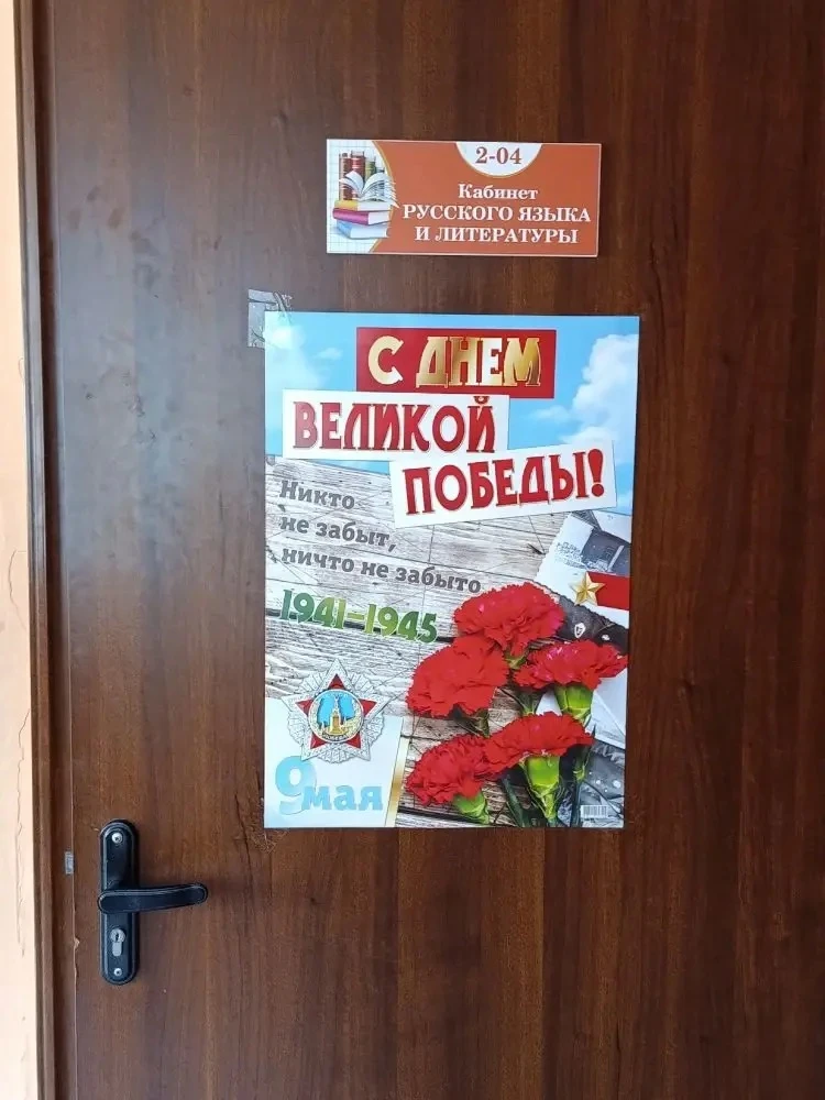 🇷🇺 Мы помним! Мы гордимся! 🕊️  С каждым днём всё ближе великий праздник — День Победы! 🎗️  В преддве