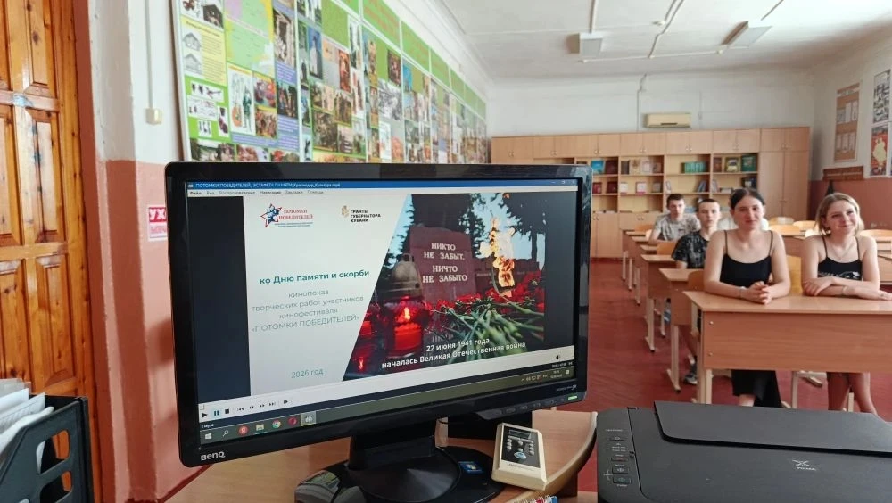 ПОТОМКИ ПОБЕДИТЕЛЕЙ