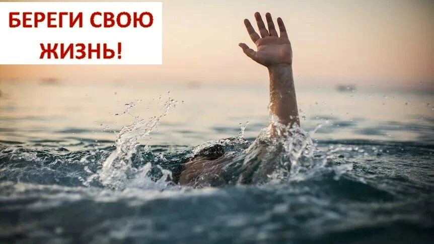 Наступает долгожданный сезон, период отпусков и отдыха. Свежий воздух, солнце, купание....