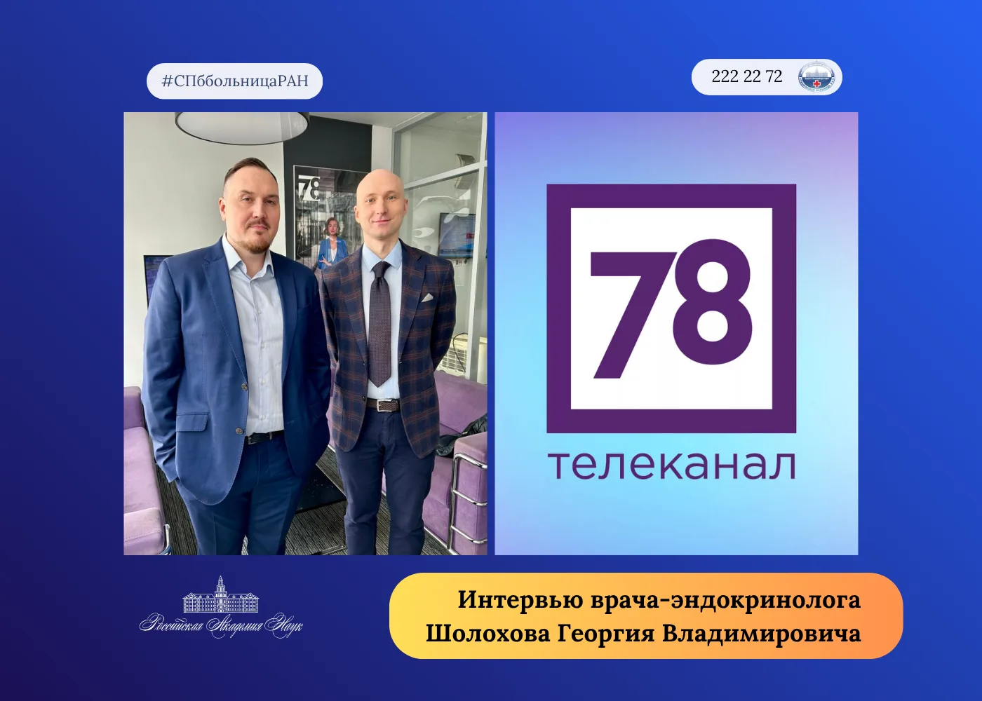 Щитовидная железа: когда усталость, изменение веса и сердцебиение — повод обратиться к ...