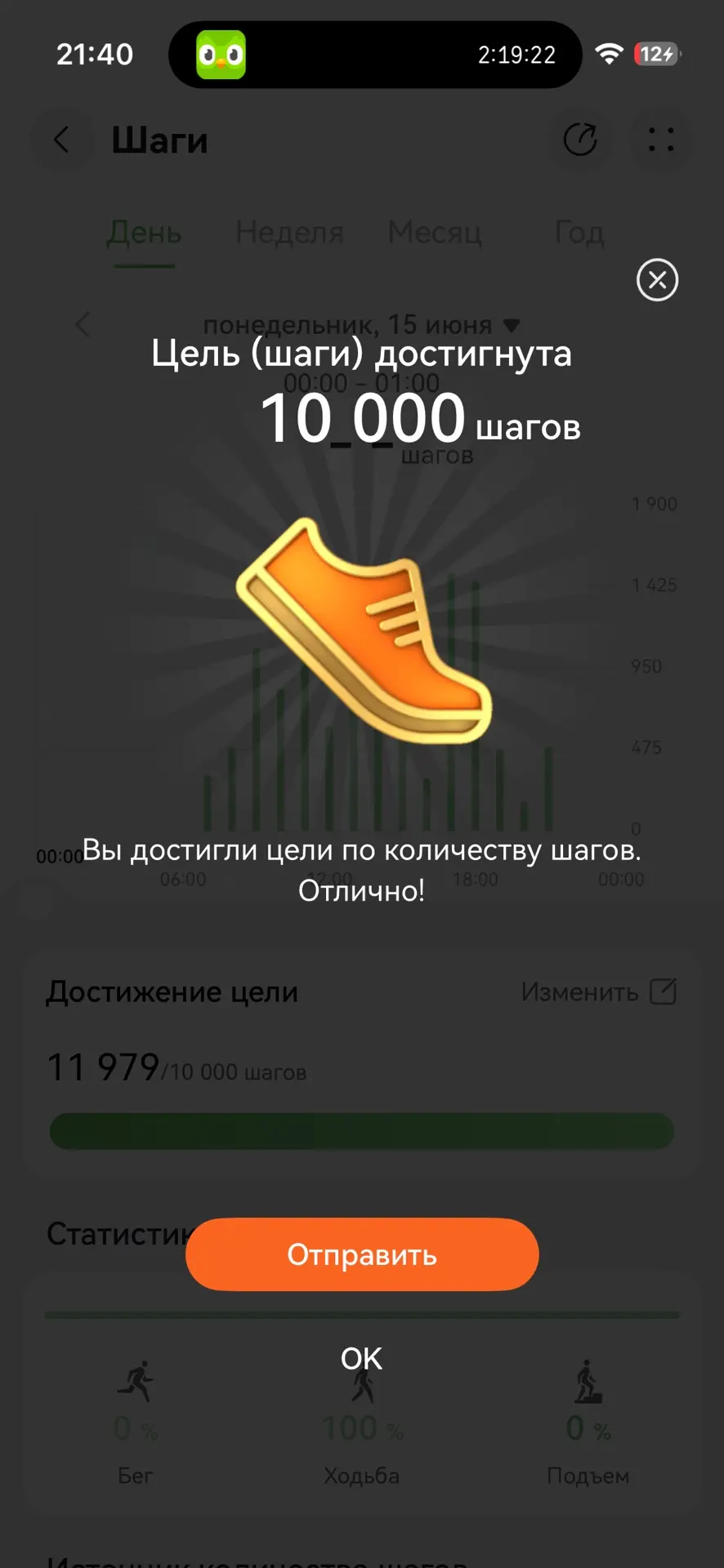 Добрый вечер! 
Пропала я с радаров 😊
Заработалась! 
В среду уезжаем в турне 🤓 почти кругосветное 
