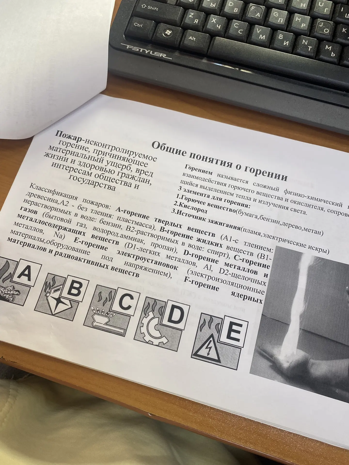 Сегодня день «бумажек»🤪Очень такое не люблю, и из системы в свое время ушла частично и...