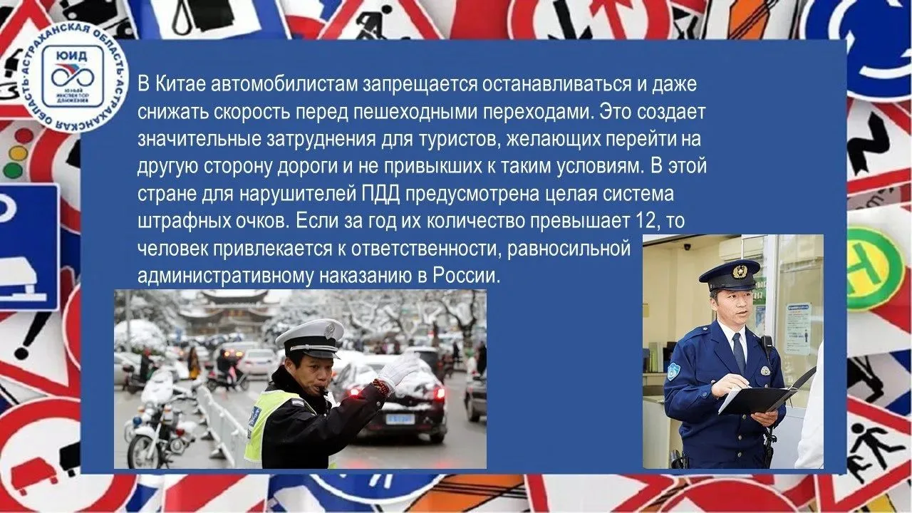 Техника безопасности за границей.

 Сегодня мы начинаем рубрику «Техника безопасности за границей».
