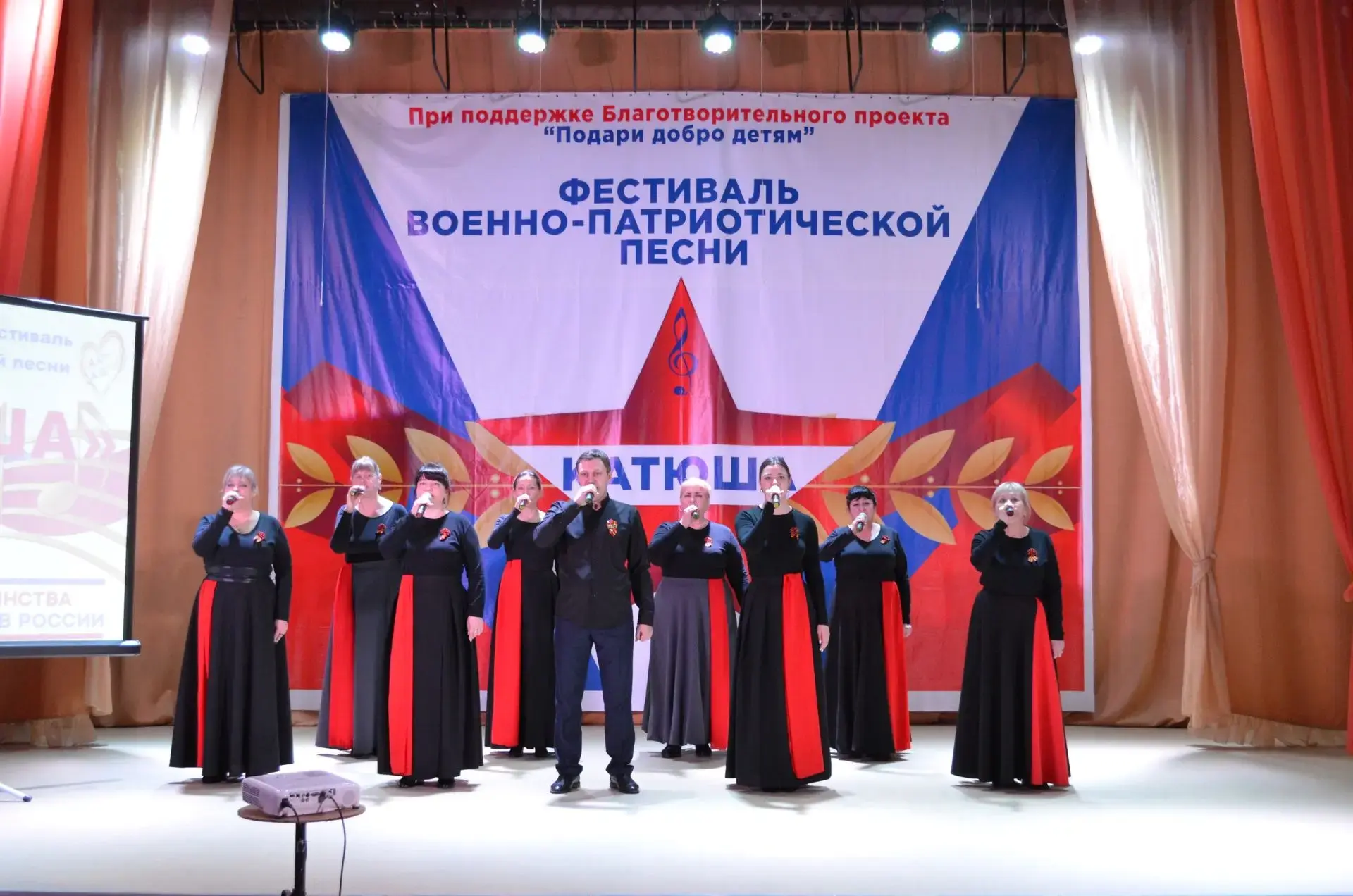 Фестиваль военно‑патриотической песни «Катюша»: дань памяти и уважения.