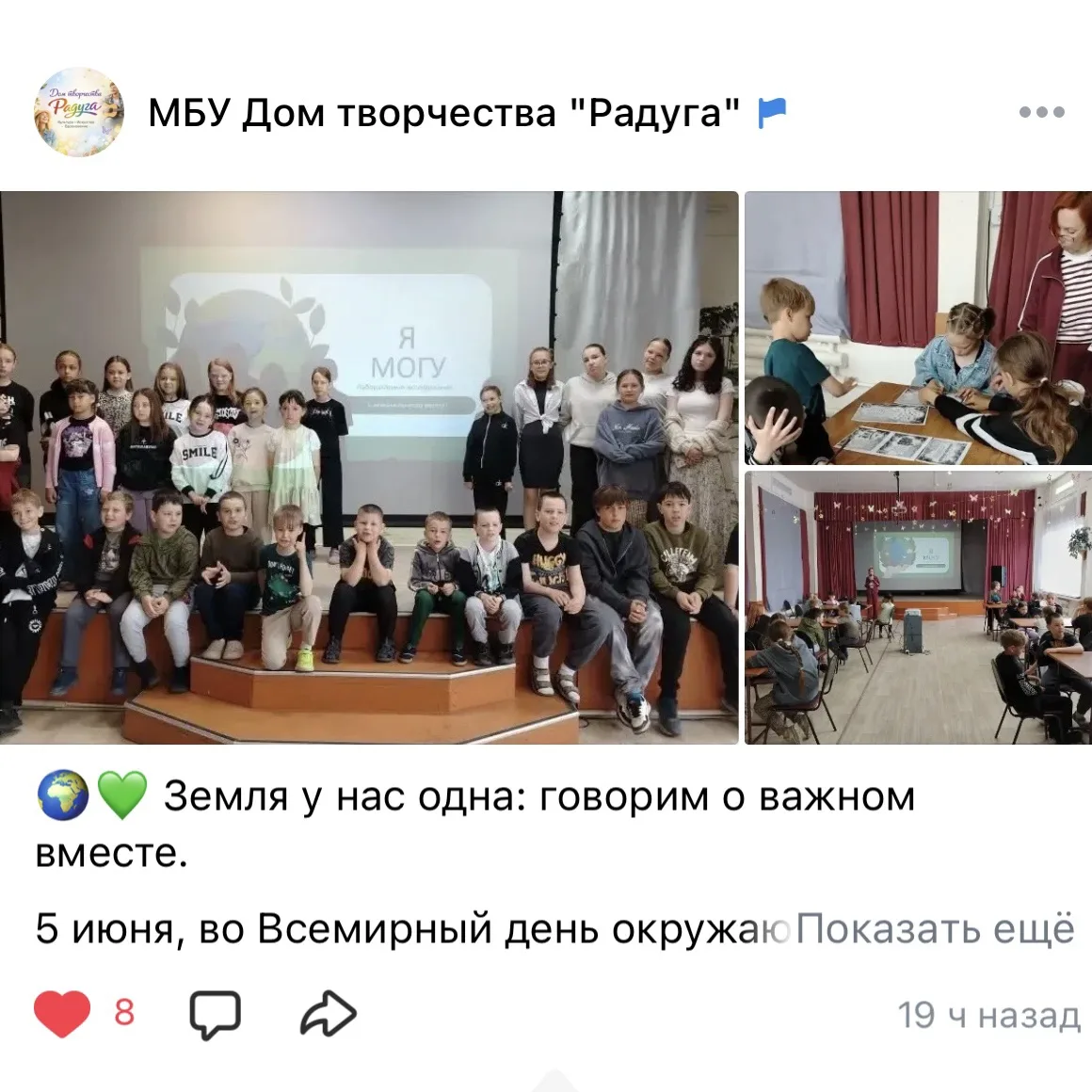 Лето в ДТ «Радуга» началось активно и интересно!

🌿🇷🇺 Два события, два важных повода — и детские 
