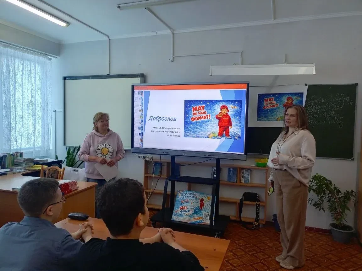 Учащиеся 5Г и 6Г классов приняли участие в проекте «Доброслово», который уже пять лет реализуется во