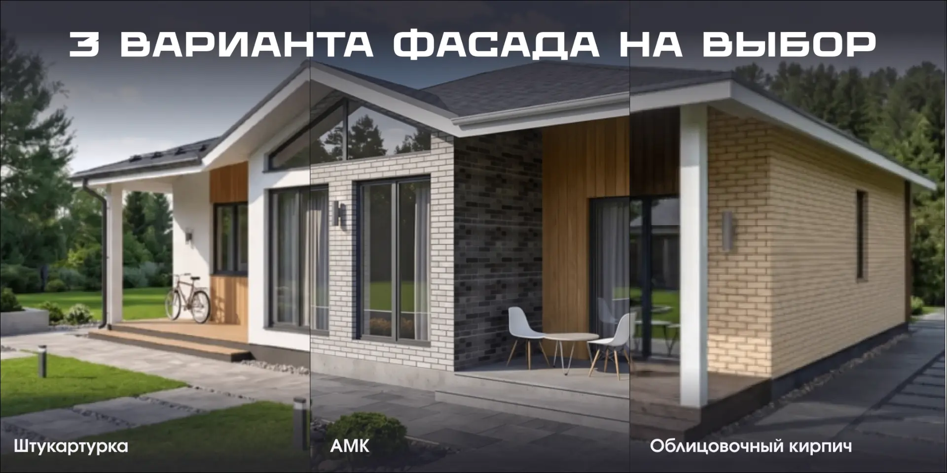 Сегодня хотим познакомить вас с одним из самых просторных проектов нашей линейки каменн...