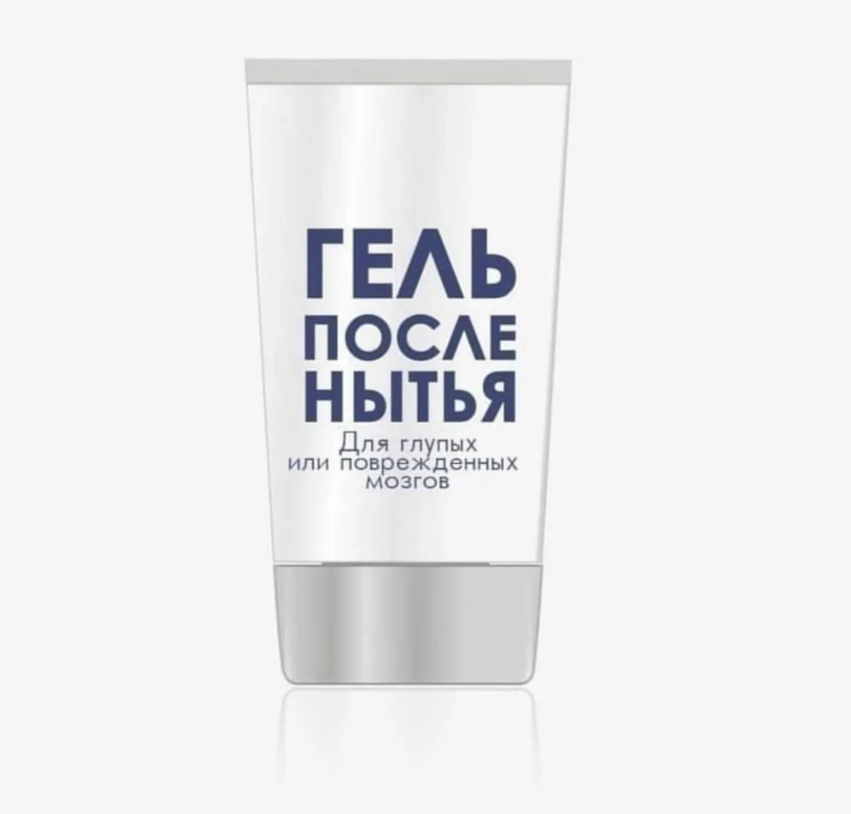 Использовать утром и вечером