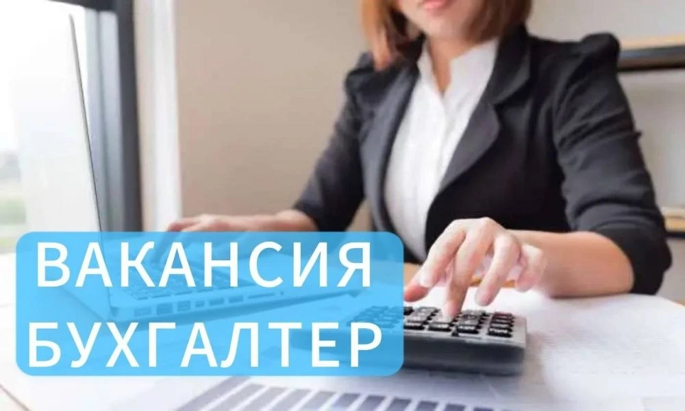 В торговую компанию на постоянное место