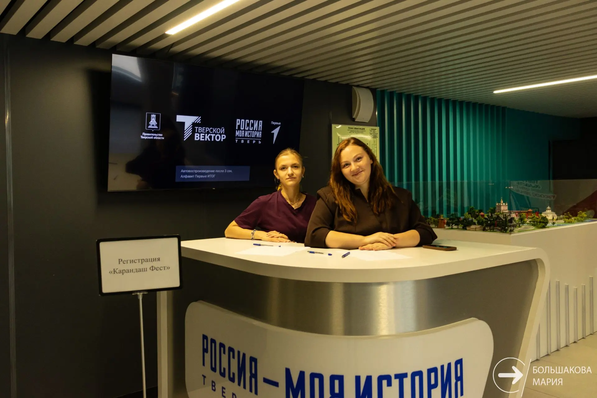 Разные роли — одна цель ⚡️

В Молодёжном центре РМИ прошло обучение волонтёров, которые будут помога