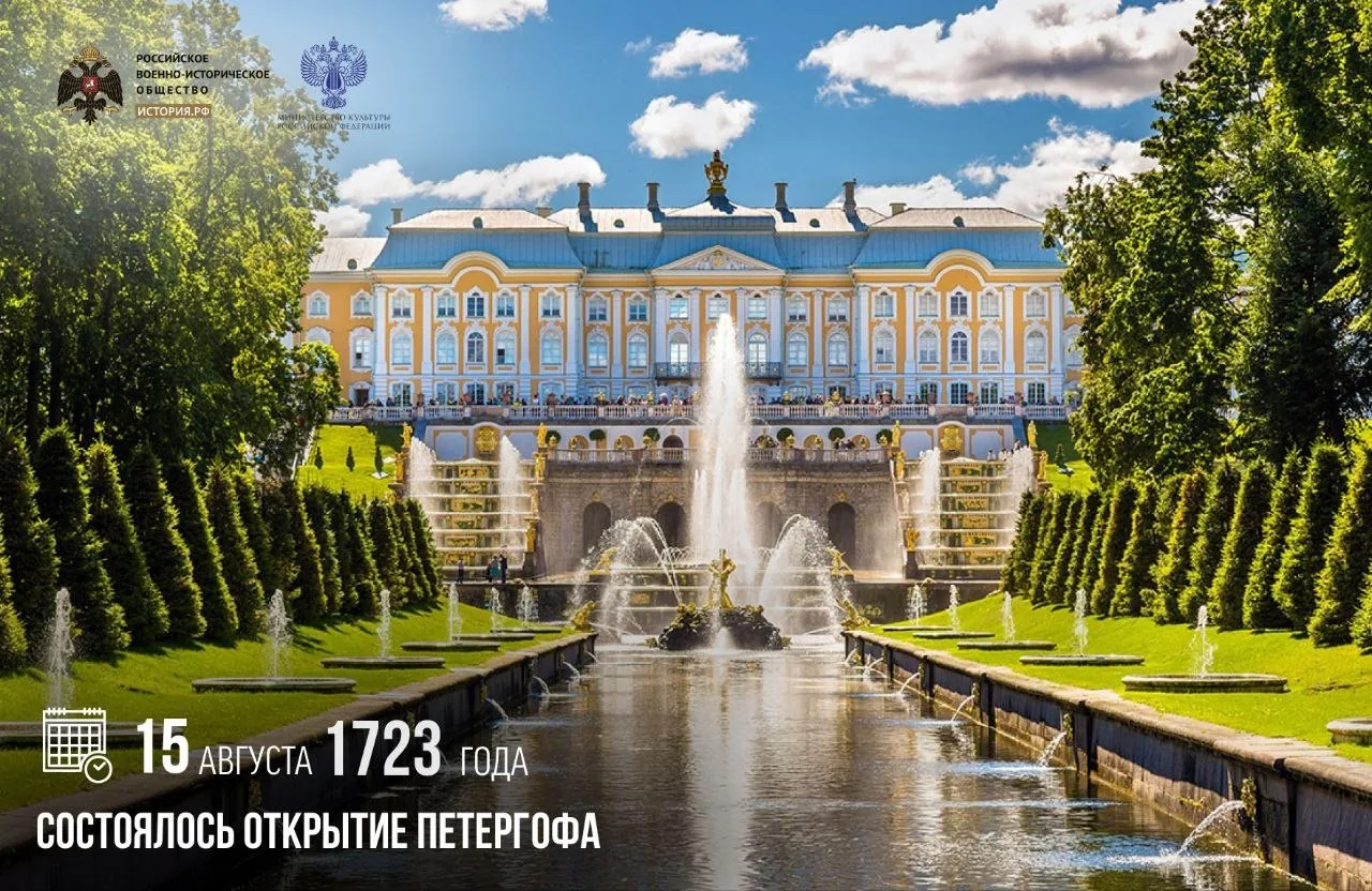 Изображение 1 к публикации «История.РФ»
