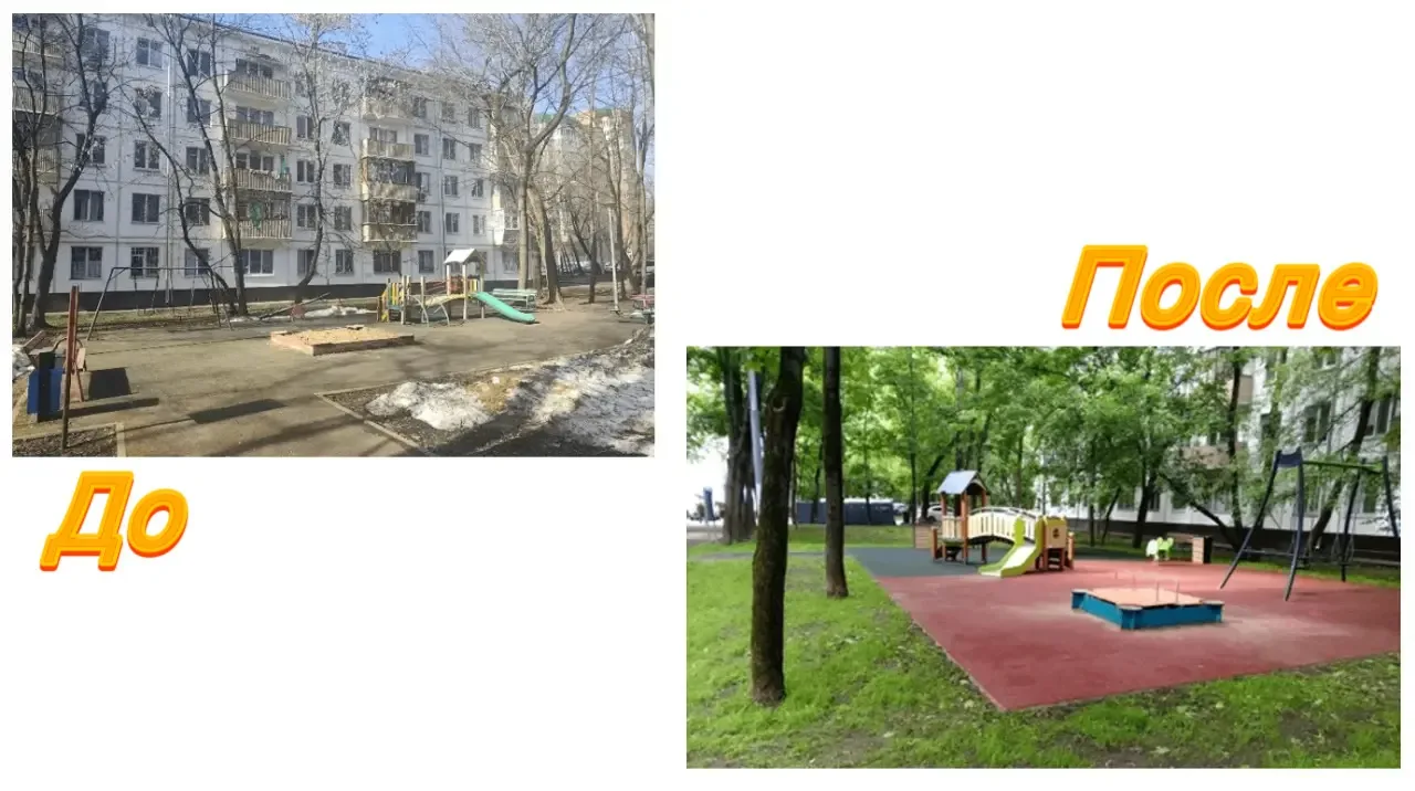Благоустройство в Новогиреево 👷🏻‍♂️