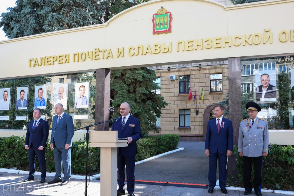 В День России в областном центре открыли обновленную Галерею почета и славы Пензенской ...